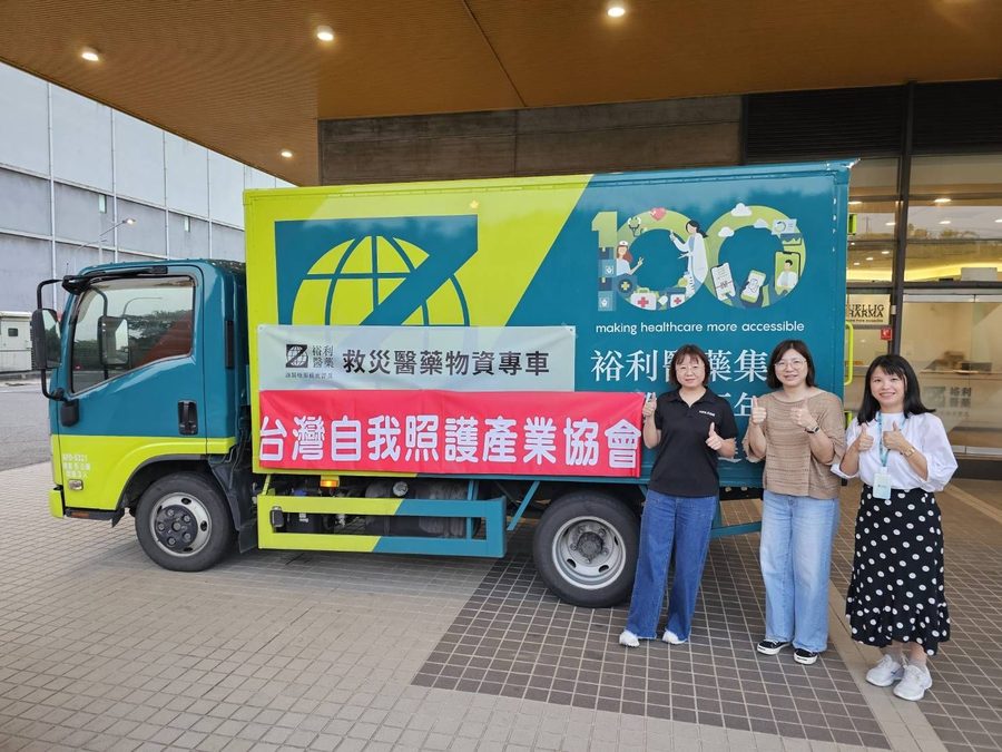 台灣自我照護產業協會攜手會員公司馳援花蓮災區