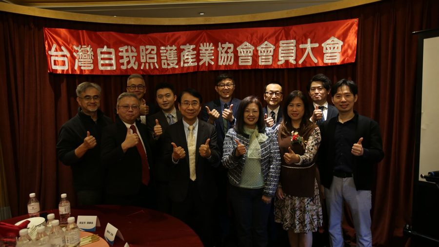 第一屆第三次會員大會暨感恩晚宴圓滿完成